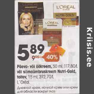 Allahindlus - Päeva- või öökreem, 50 ml või silmaümbruskreem Nutri-Gold, toitev, 15 ml L"Oreal