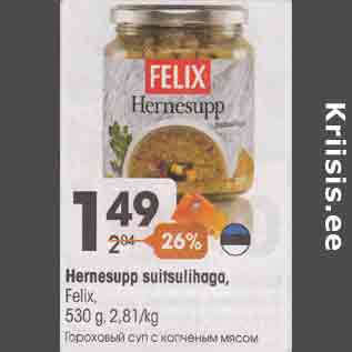 Allahindlus - Hernesupp suitsulihaga, Felix, 530 g