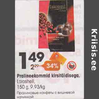 Allahindlus - Pralineekommid kirsitäidisega, Laroshell, 150 g