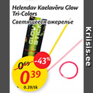 Allahindlus - Helendav Kaelavõru Glow Tri-Colors