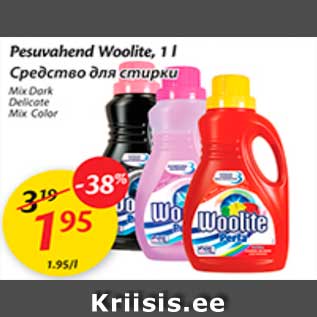 Allahindlus - Pesuvahend Woolite, 1 l