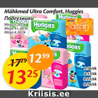 Allahindlus - Mähkmed Ultra Comfort, Huggies