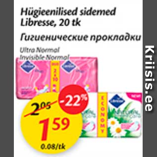 Allahindlus - Hügieenilised sidemed Libresse, 20 tk