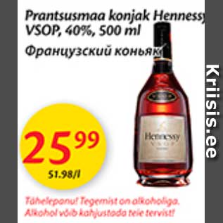 Allahindlus - Prantsusmaa konjak Hennessy VSOP