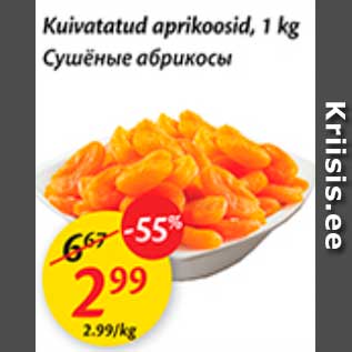 Allahindlus - Kuivatatud aprikoosid, 1 kg