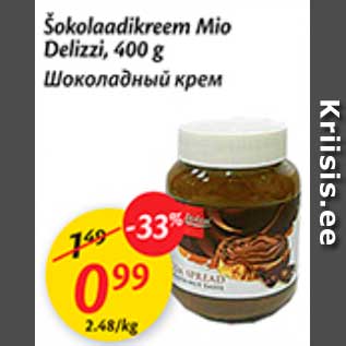 Allahindlus - Šokolaadikreem Mio Delizzi, 400 g