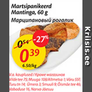 Allahindlus - Martsipanikeerd Mantinga, 60 g