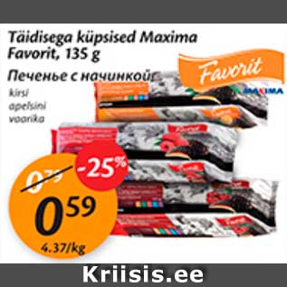 Allahindlus - Täidisega küpsised Maxima Favorit, 135 g