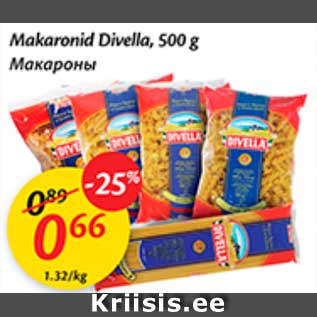 Allahindlus - Makaronid Divella, 500 g