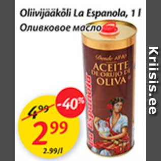 Allahindlus - Oliivijääkõli La Espanola, 1 l