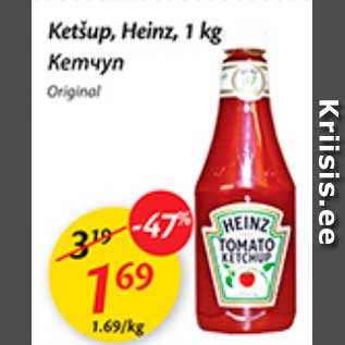 Allahindlus - Ketšup, Heinz, 1 kg