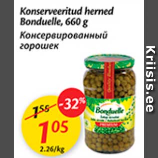 Allahindlus - Konserveritud herned Bonduelle, 660 g