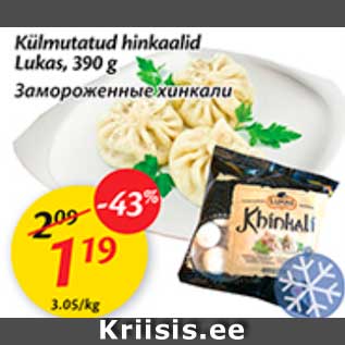 Allahindlus - Külmutatud hinkaalid Lukas, 390 g