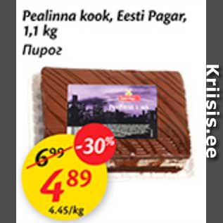 Allahindlus - Pealinna kook, Eesti Pagar, 1,1 kg