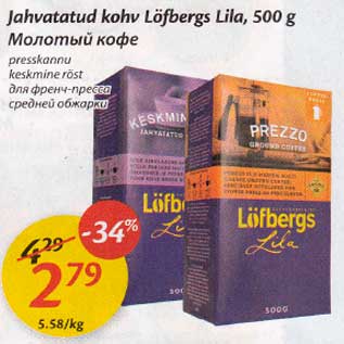 Allahindlus - Jahvatatud kohv Löfbergs Lila, 500 g