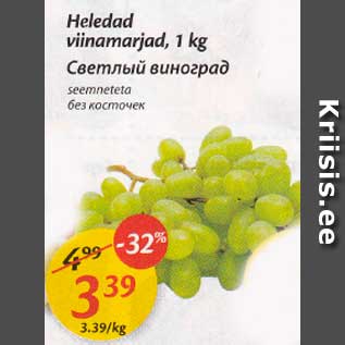 Allahindlus - Heledad viinamarjad, 1 kg