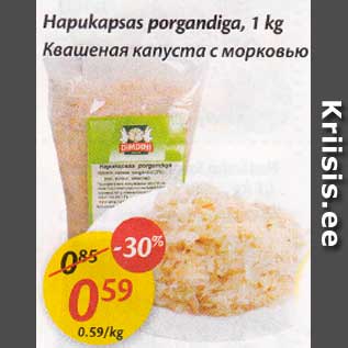 Allahindlus - Hapukapsas porgandiga, 1 kg