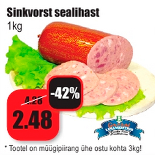 Allahindlus - Sinkvorst sealihast 1kg