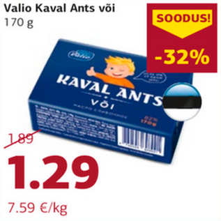 Allahindlus - Valio Kaval Ants või 170 g