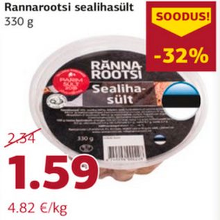 Allahindlus - Rannarootsi sealihasült 330 g