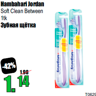 Allahindlus - Hambahari Jordan