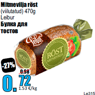 Allahindlus - Mitmevilja röst