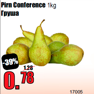 Allahindlus - Pirn Conference 1kg