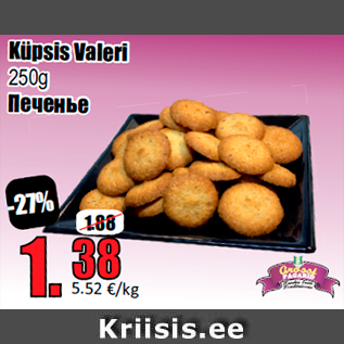 Allahindlus - Küpsis Valeri 250g