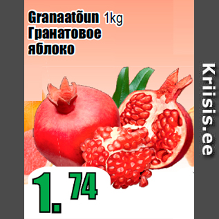 Allahindlus - Granaatõun 1kg