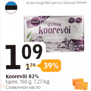 Allahindlus - Koorevõi 82%