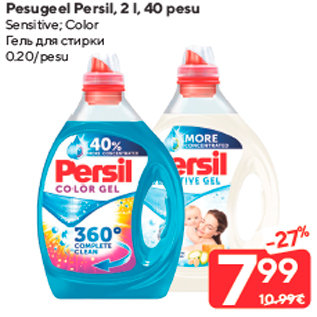 Allahindlus - Pesugeel Persil, 2 l, 40 pesu