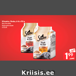 Allahindlus - Kiisueine Sheba, 6 tk x 50 g