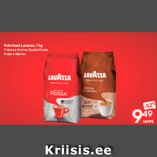 Allahindlus - Kohvioad Lavazza, 1 kg