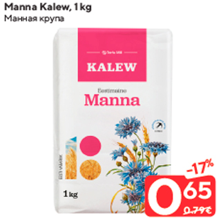 Allahindlus - Manna Kalew, 1 kg