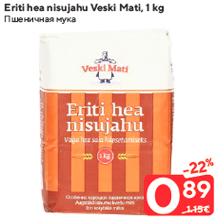 Allahindlus - Eriti hea nisujahu Veski Mati, 1 kg