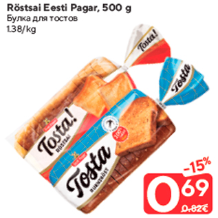 Allahindlus - Röstsai Eesti Pagar, 500 g