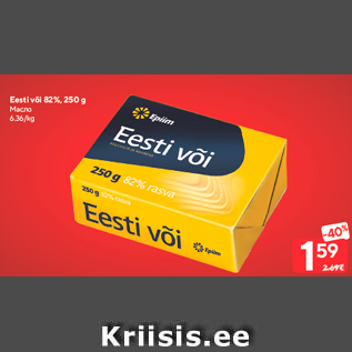 Allahindlus - Eesti või 82%, 250 g