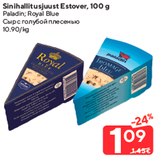 Allahindlus - Sinihallitusjuust Estover, 100 g