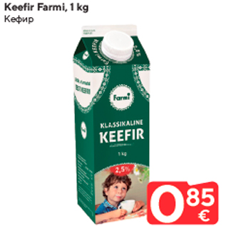 Allahindlus - Keefir Farmi, 1 kg