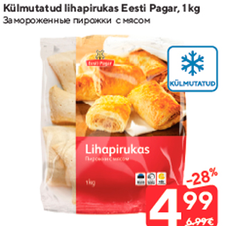 Allahindlus - Külmutatud lihapirukas Eesti Pagar, 1 kg