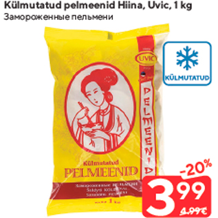 Allahindlus - Külmutatud pelmeenid Hiina, Uvic, 1 kg