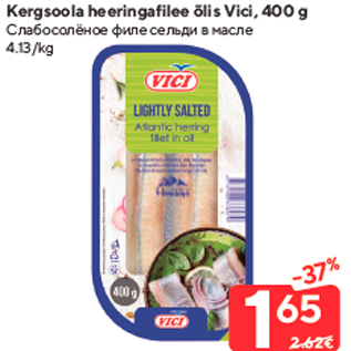 Allahindlus - Kergsoola heeringafilee õlis Vici, 400 g