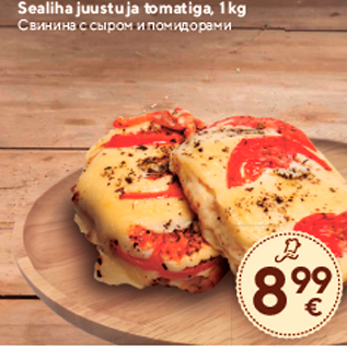 Allahindlus - Sealiha juustu ja tomatiga, 1 kg