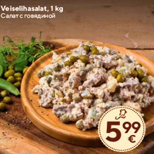 Allahindlus - Veiselihasalat, 1 kg