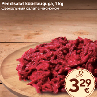 Allahindlus - Peedisalat küüslauguga, 1 kg