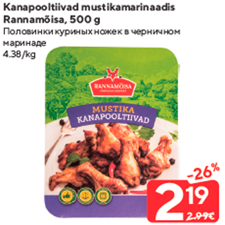 Allahindlus - Kanapooltiivad mustikamarinaadis Rannamõisa, 500 g