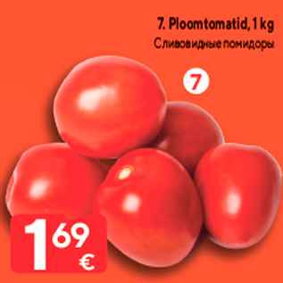 Allahindlus - Ploomtomatid, 1 kg