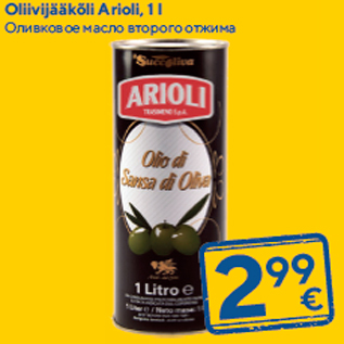 Allahindlus - Oliivijääkõli Arioli, 1 l