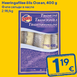 Allahindlus - Heeringafilee õlis Ocean, 400 g