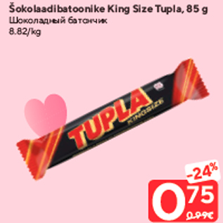 Allahindlus - Šokolaadibatoonike King Size Tupla, 85 g